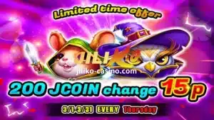 JILIKO Limited time offer: 200 JCOIN change 15